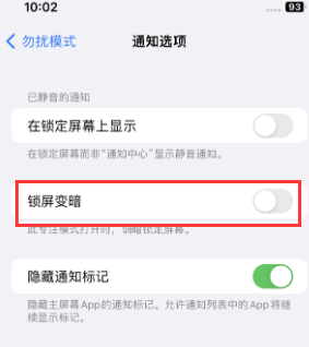 苹双牌果维修分享iPhone主屏幕壁纸显得模糊怎么办