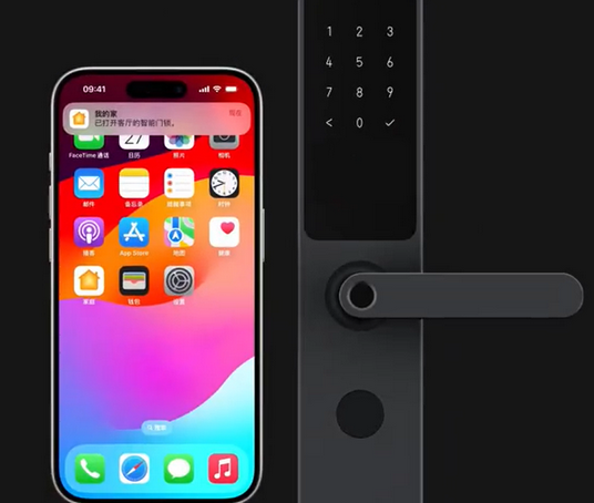 双牌iPhone维修站分享在iPhone上使用家庭钥匙开启智能门锁 