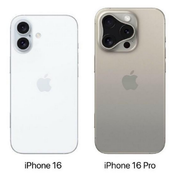 双牌苹果16维修网点分享iPhone16系列提升明显吗