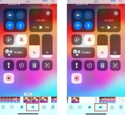 双牌苹果15维修网点分享iPhone15录屏没有声音怎么办 