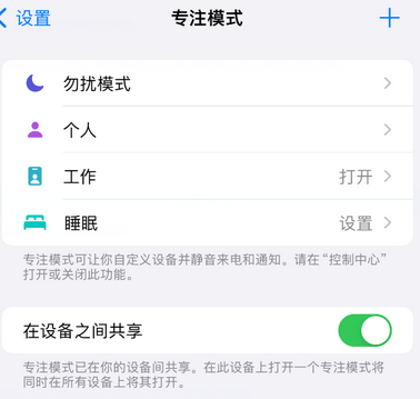 双牌iPhone维修服务分享可在指定位置自动切换锁屏墙纸 