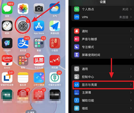 双牌苹果15换屏服务分享iPhone15屏幕常亮怎么办 