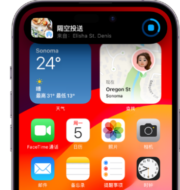 双牌apple维修服务分享两台iPhone靠近即可共享照片和视频