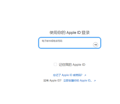 双牌苹双牌果维修网点分享iPhone如何查询序列号