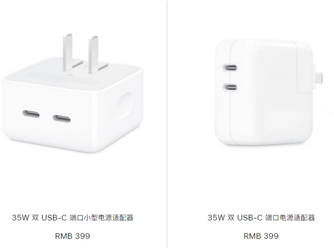 双牌苹果15服务店分享iPhone15系列会不会有35W有线充电