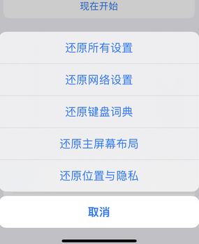 双牌apple服务站点分享iPhone上个人热点丢失了怎么办