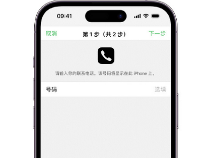 双牌apple维修店分享如何通过iCloud网页查找iPhone位置