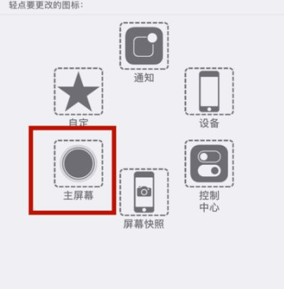 双牌苹双牌果维修网点分享iPhone快速返回上一级方法教程