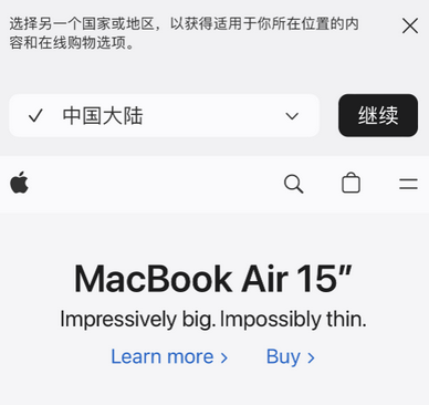 双牌apple授权维修如何将Safari浏览器中网页添加到桌面 