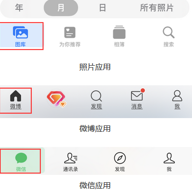 双牌苹果换屏维修分享iPhone屏幕上出现方块按钮如何隐藏 