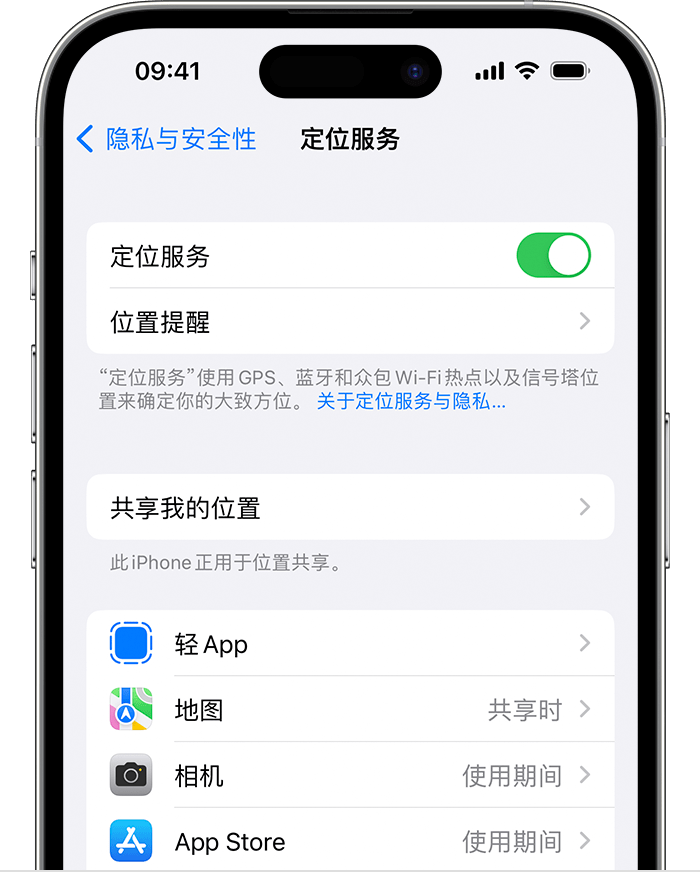 双牌苹果维修网点分享如何在iPhone上阻止个性化广告投放 