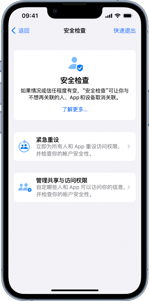 双牌苹果手机维修分享iPhone小技巧:使用