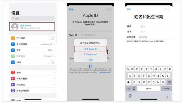 双牌苹果维修网点分享:Apple ID有什么用?新手如何注册iPhone14 ID? 