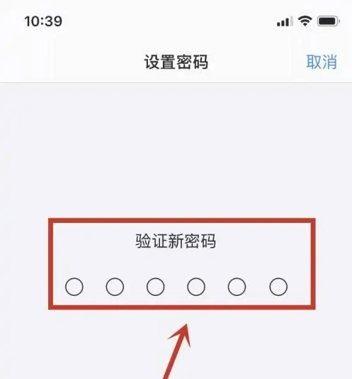 双牌苹果手机维修分享:如何安全的使用iPhone14？iPhone14解锁方法 