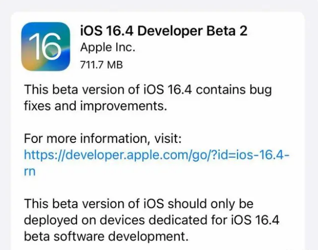 双牌苹果手机维修分享：iOS16.4 Beta2升级建议 