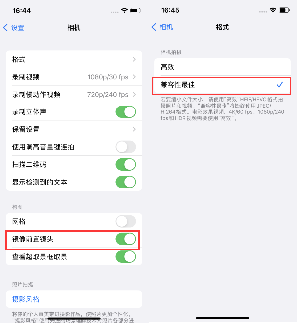 双牌苹果14维修分享iPhone14到手后要做的设置 