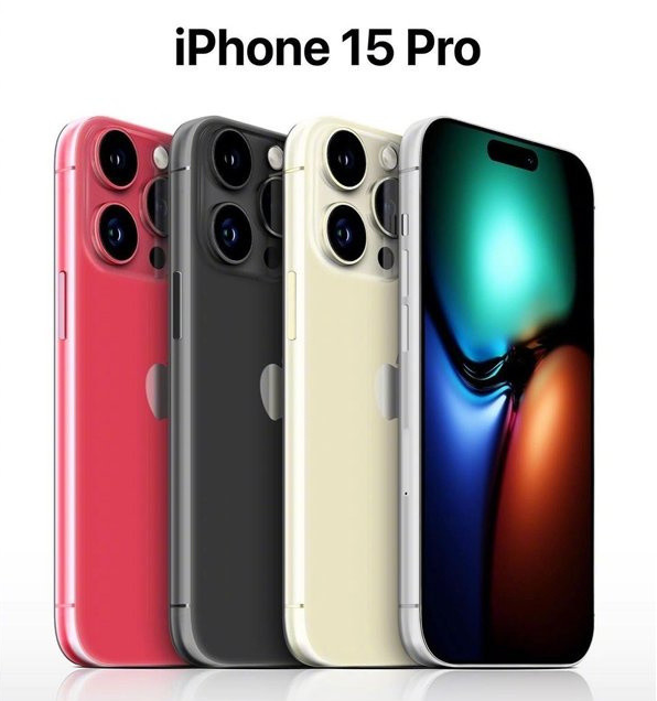 双牌苹果维修网点分享iPhone 15 Pro长什么样 