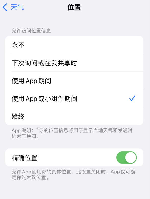 双牌苹果服务网点分享你会去哪购买iPhone手机？如何鉴别真假 iPhone？ 