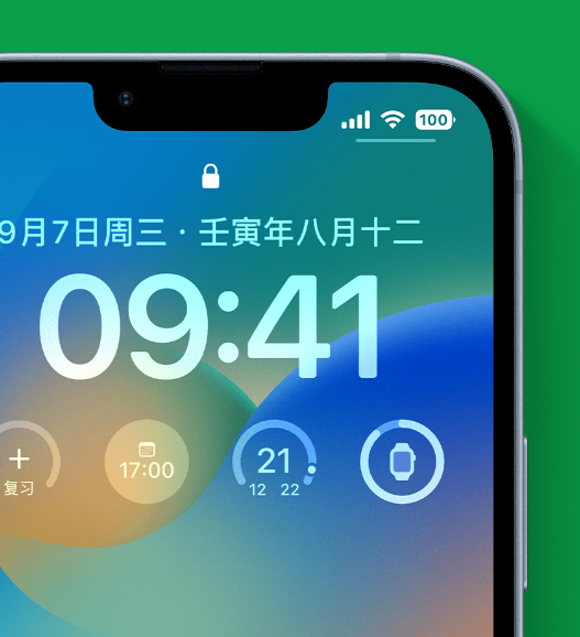 双牌苹果手机维修分享官方推荐体验这些 iOS 16 新功能 