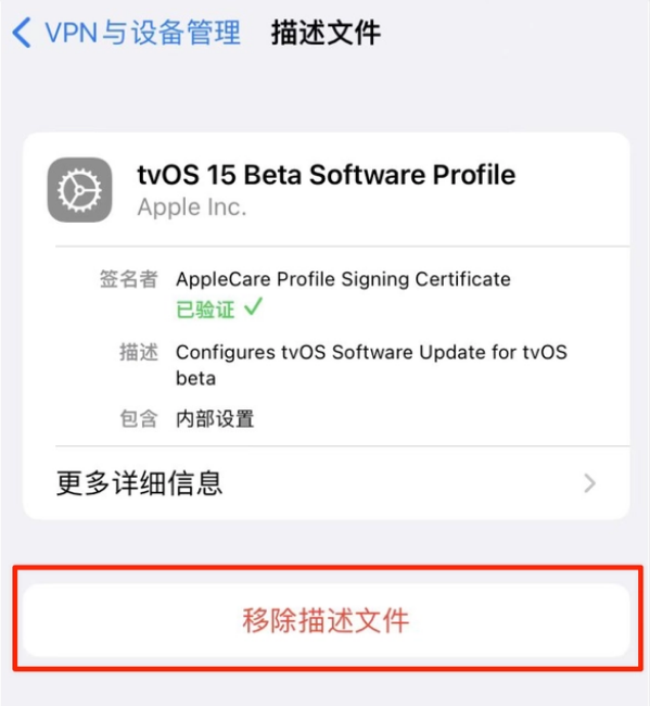 双牌苹果手机维修分享iOS 15.7.1 正式版适合养老吗 