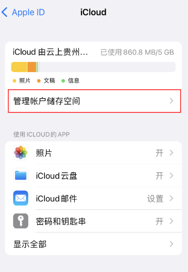 双牌苹果手机维修分享iPhone 用户福利 