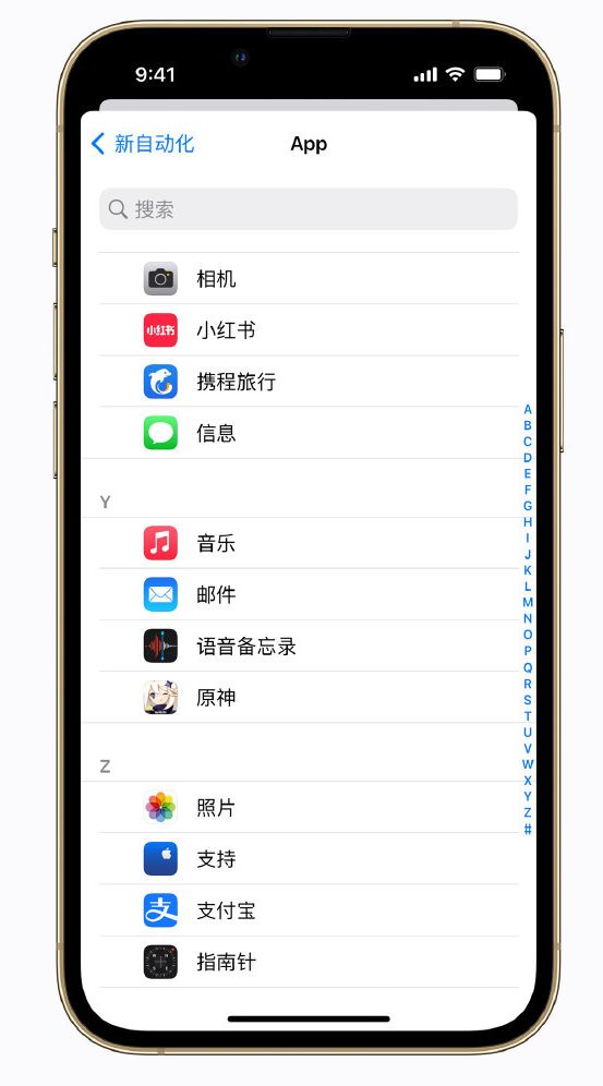 双牌苹果手机维修分享iPhone 实用小技巧 