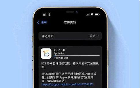 双牌苹果手机维修分享iOS 15.6续航怎么样 