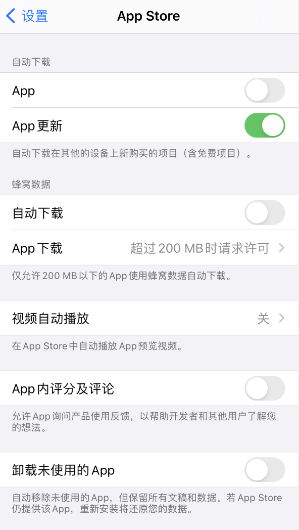 双牌苹果手机维修分享iPhone 12 已安装的 App 为什么会又显示正在安装 