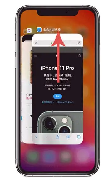 双牌苹果手机维修分享iPhone 12关闭运行程序方法教程 