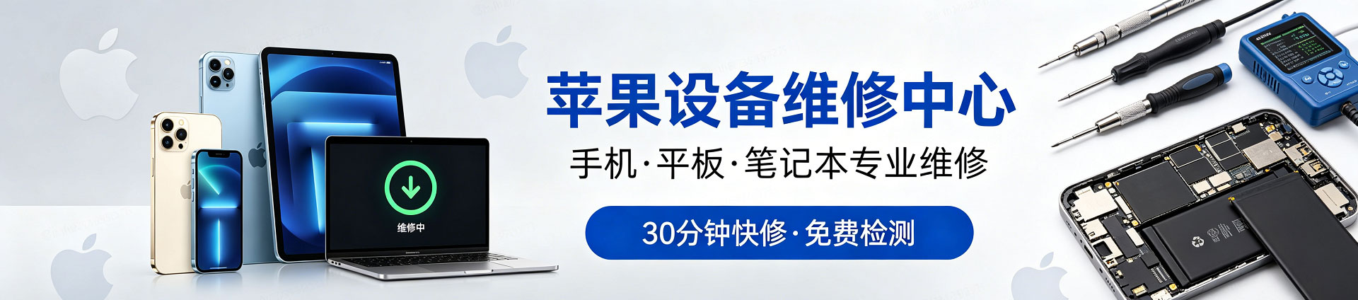 双牌苹果手机维修服务地址查询